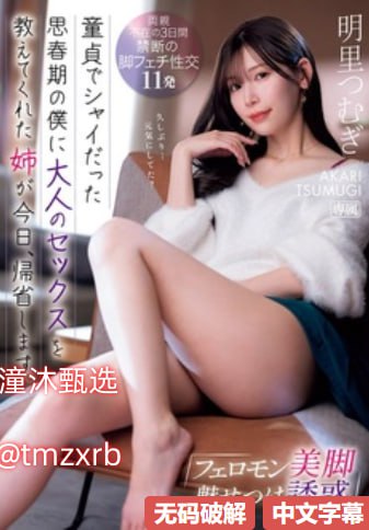美女脱一光二净无内衣内裤视频-最新全集国语版