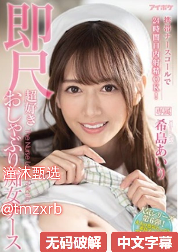 用棉签玩弄她的尿孔Hオンラインストリーミングョン メイ