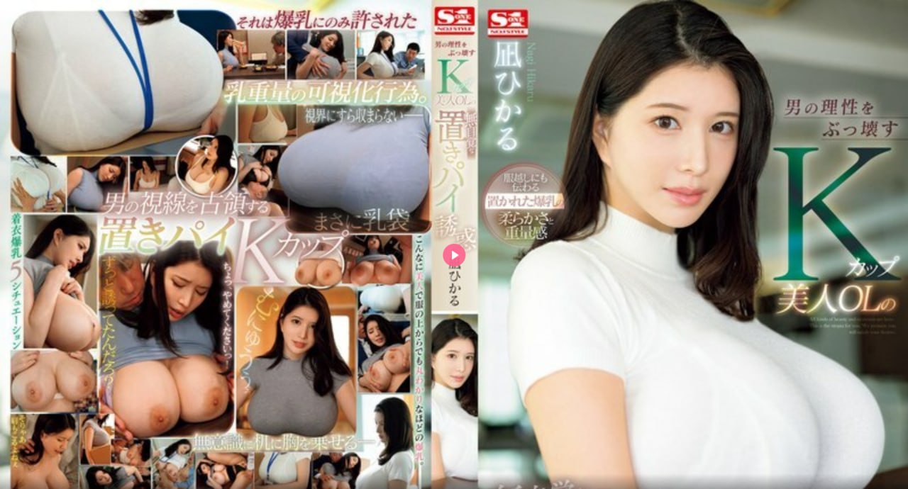 99精品丰满人妻无码A片映画テレビエロティックアダルトサイト