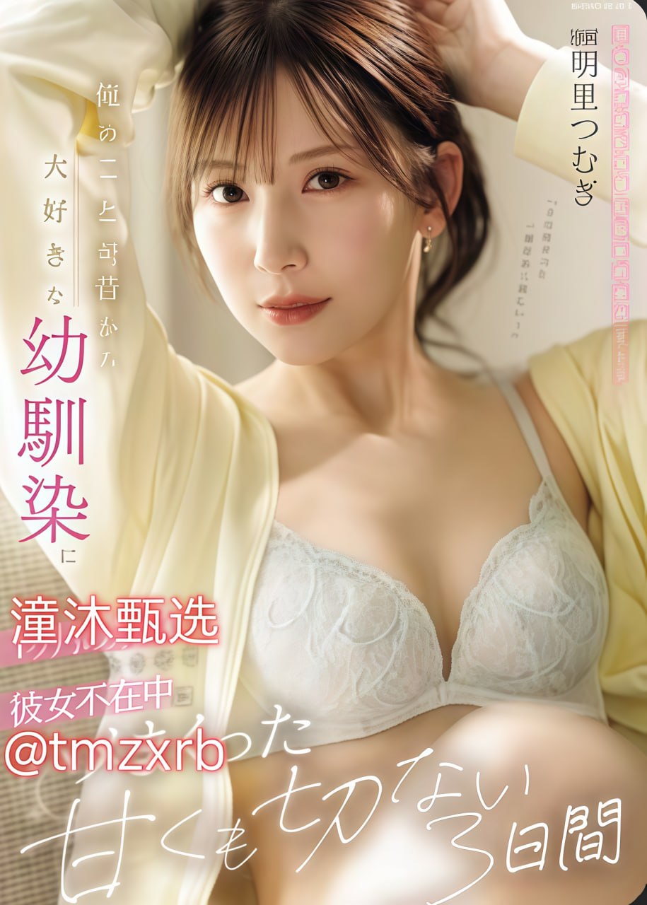 でジューシーなナースをオンラインでご覧ください第九色区AV天堂小说